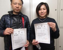 混合5部3ブロック準優勝 甲田壮一・美帆(大森北BC)